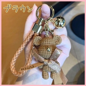 ★ブラウン★バッグチャーム ベアー タッセル くま キーホルダー かわいい プレゼント オルチャン プチプラ カップル 親子 リンクコーデ