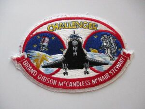 【送料無料】80s NASAスペースシャトル『STS-41-B』チャレンジャー刺繍ワッペン/パッチUSアップリケ宇宙飛行士ロケット U4