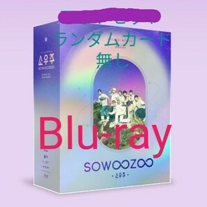 【BTS】 日本語字幕なし Blu-ray SOWOOZOO ソウジュ バンタン 防弾少年団 未再生