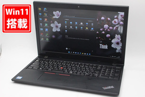 訳有 フルHD 15.6インチ Lenovo ThinkPad L580 Windows11 八世代 i7-8550U 8GB 256GB-SSD カメラ 無線 Office付 中古パソコンWin11 税無