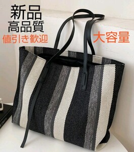 ★大容量★レディース ブランド ハンド ショルダーバッグ 新品