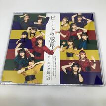 モーニング娘。'21 CD アルバムシングルセット 16th ～That's J-POP～ + ビートの惑星/Teenage Solution/よしよししてほしいの_画像2