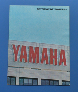 ヤマハへの招待　1982　INVITATION　TO　YAMAHA ’82　海外向け英語表記　1982年　YAMAHA【Y1974-32】