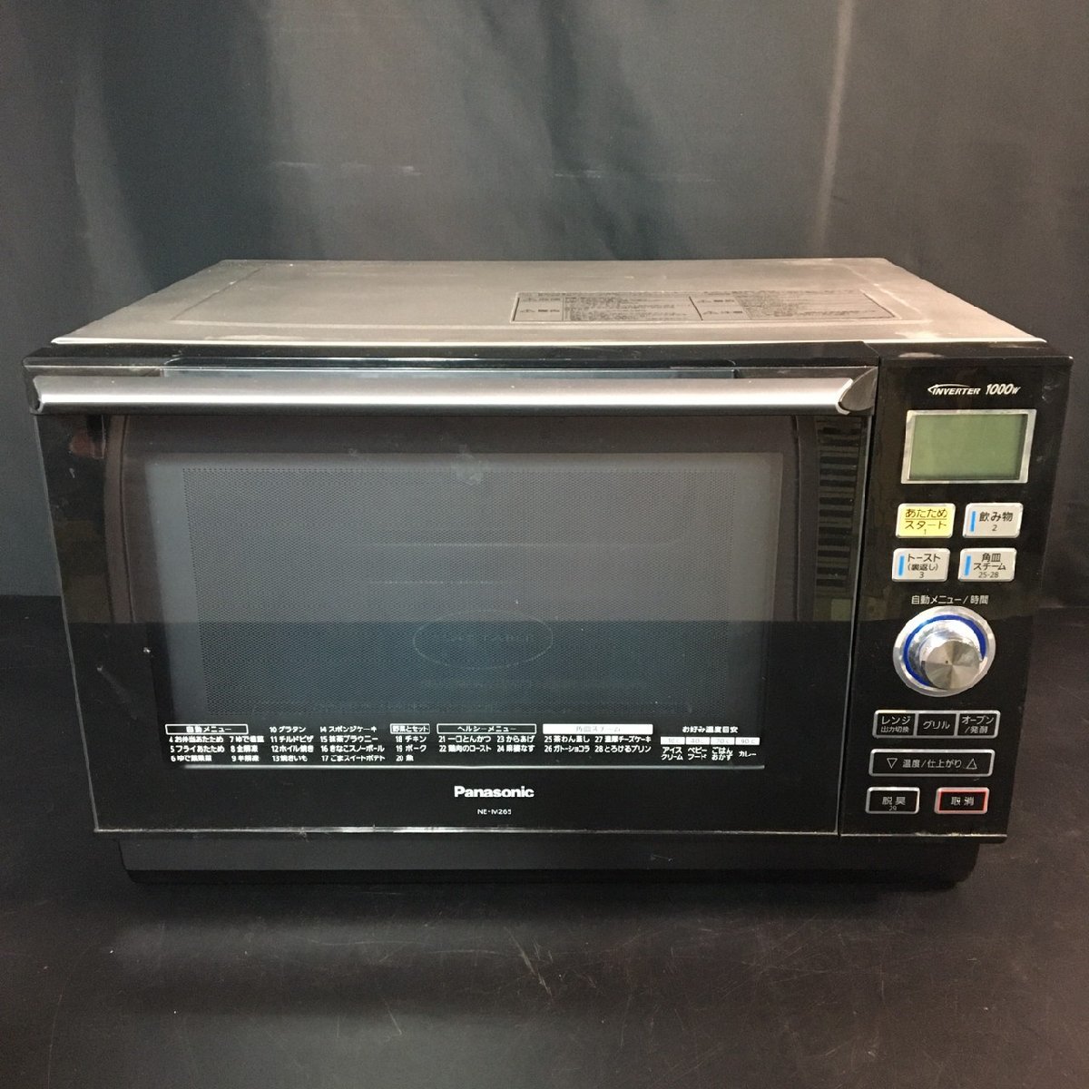 パナソニック オーブンレンジ NE-M265-KS | signalstationpizza.com