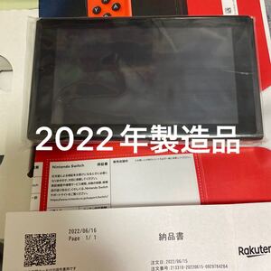 Switch画面本体のみ新品未使用。任天堂純正品ですバッテリー長持ちタイプ