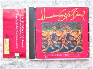 C【 Hawaiian Style Band / Vanishing Treasures 】国内盤 （訳詞・解説付） 見本盤 CDは４枚まで送料１９８円