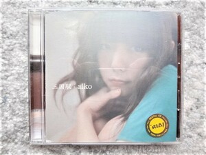 Ｄ【 aiko / 三国駅 】レンタル品　CDは４枚まで送料１９８円