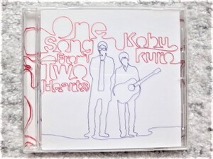 D【 コブクロ / One Song From Two Hearts 】CDは４枚まで送料１９８円