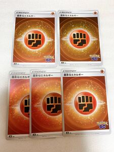 ポケモンカード 基本闘エネルギー FIG Pokmongo ポケモンgo 5枚 即決　おまとめok 送料63円
