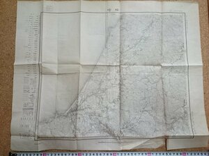 b■　戦前 地図　新潟県 柏崎　昭和9年発行　大日本帝国陸地測量部　/b11