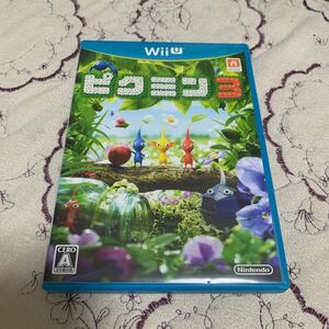 【Wii U】 ピクミン3