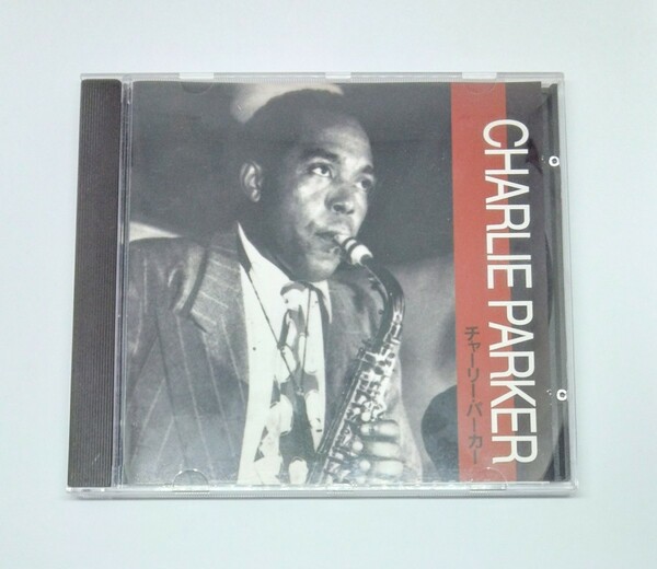 読んで聴くCDマガジン JAZZ 7 チャーリーパーカー Charlie Parker【CD、ジャズ】