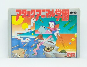 FC アタックアニマル学園 箱説その他完備【ファミコン、完品、レア、希少品】