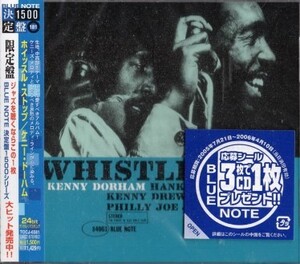 ■□Kenny Dorhamケニー・ドーハムWhistle Stop□■