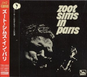 ■□Zoot Simsズート シムズ/イン・パリ□■