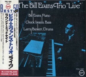 ■□Bill Evansビル・エバンスlive□■