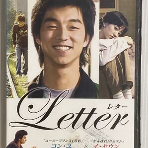 希少品♪ 韓国映画★ Letter~レター~ 24時間以内に発送致します♪♪ コン・ユ主演作品♪♪