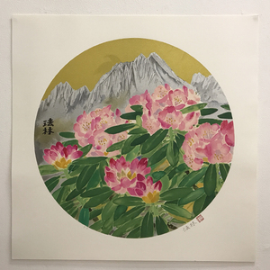 ヤフオク 福王寺法林 の落札相場 落札価格 ヤフオク 福王寺法林 の落札相場 落札価格
