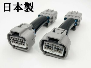 YO-685 【フォレスター SJ D型 E型 デイライト化 ハーネス】■他車との差別化に■ 純正 ヘッドライト LED ポジション ユニット