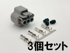 【W9TS 3PFS TY4*3 端子*3】 K6A スズキ イグニッションコイル カプラーセット 3個 純正 3極 エブリイワゴン ワゴンR ジムニー