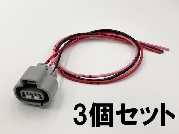 スズキ純正カプラーの値段と価格推移は?|343件の売買データから