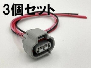 【配線付き W9TS 3PF TY4*3】 K6A スズキ イグニッションコイル カプラー 電線付き 純正 3極 ハーネス エブリイワゴン ワゴンR ジムニー