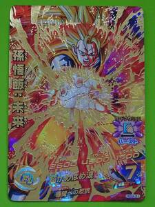 HG9-31　孫悟飯:未来　UR　SDBH　スーパードラゴンボールヒーローズ　l