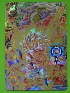 HJ8-51　ゴジータ　UR　SDBH　スーパードラゴンボールヒーローズ　DRAGONBALL　l