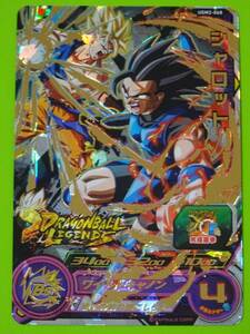 UGM2-068　シャロット　UR　SDBH　スーパードラゴンボールヒーローズ