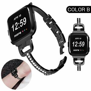 Fitbit versa 対応 時計バンド ベルト 腕時計ベルト バンド ステンレス 高級感 腕時計バンド レディース 腕時計交換ベルト☆COLOR B