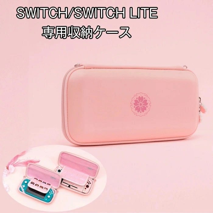 Nintendo Switch - 【新品未使用】NINTENDO SWITCH LITE コーラル 家庭用ゲーム機本体 贈る結婚祝い -  www.stavanger-taxi.no