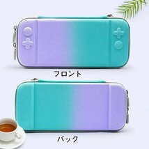 Switch 対応 収納ケース ニンテンドー スイッチ ライトケース Nintendo Switch 対応 収納バッグ 全面保護 耐衝撃 薄型 ☆ブルーグリーン_画像3