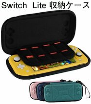 Switch Lite 対応 収納ケース Nintendo switch lite 収納バッグ ニンテンドース イッチ ライト ケース 薄型 耐衝撃 防汚 ☆カラーA_画像2