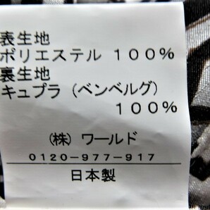 ■上質美品 【 Modify 】モディファイ 高級 日本製 スカート【38】 9号 M 送料198円 ブラウン シャンタン b1735の画像10