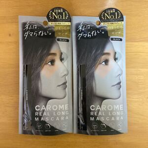 CAROME カロミー リアル ロング マスカラ ブラック×2