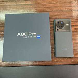 vivo x80 pro 中国版 12GB 256GB ブラック
