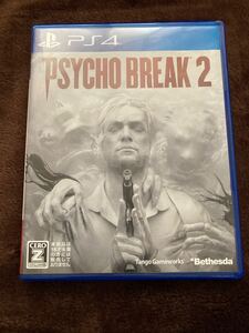 PS4ソフト サイコブレイク2