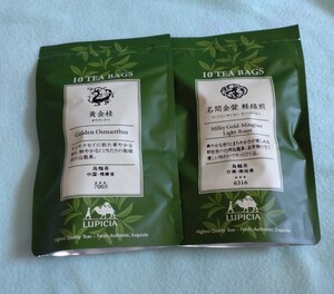 LUPICIA お茶セット ティーバッグ