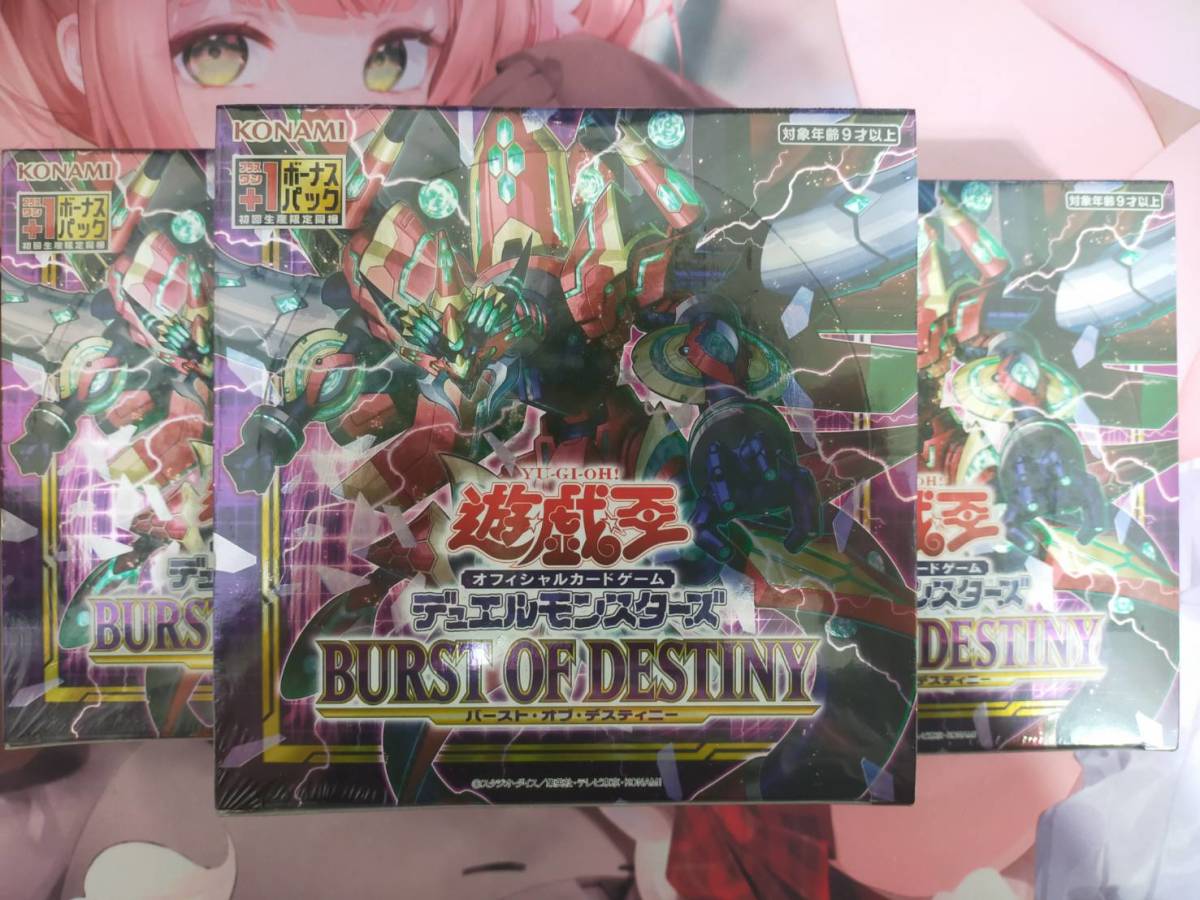 遊戯王 ミスティックファイターズ アジア版 1カートン 24ボックス 未