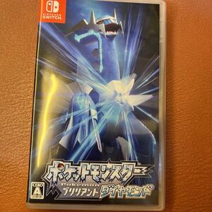 【Switch】 ポケットモンスター ブリリアントダイヤモンド