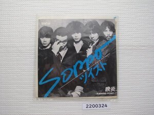 2200324 Soppo Twist EP Record Showa Melody