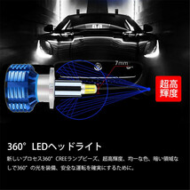 360度全面発光 LED D4S ヘッドライト 車用 TOYOTA トヨタ プリウス PRIUS H23.12～H27.12 ZVW3# G’S仕様 2灯 blue Linksauto_画像7