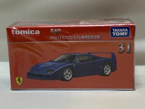 トミカ トミカプレミアム 31 発売記念仕様 F40 フェラーリ