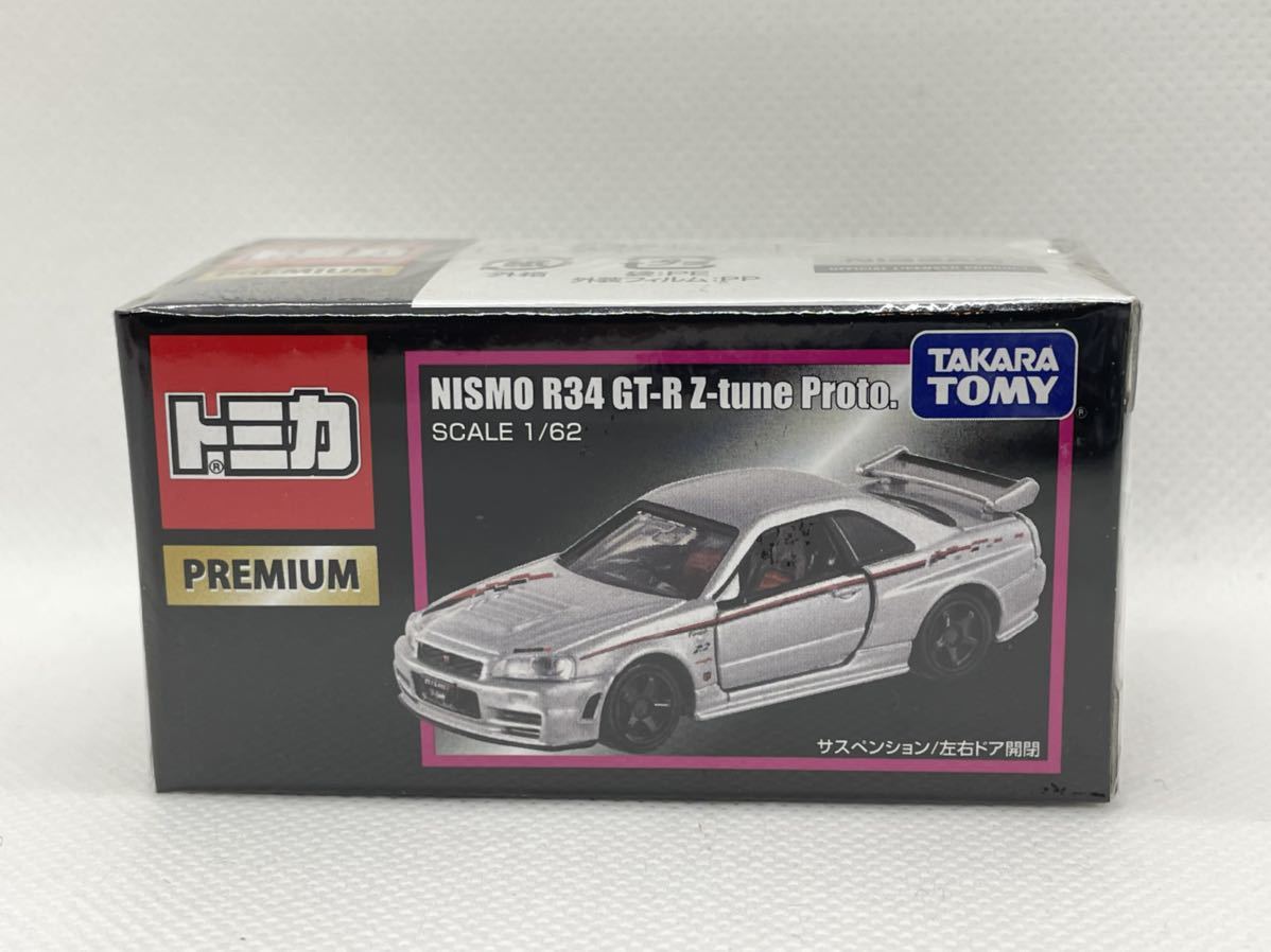 2025年最新】Yahoo!オークション -nismo r34 gt-r z-tune proto 2025年最新】Yahoo!オークション -nismo r34 gt-r z-tune proto