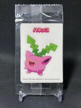 【ルギア マニア必見】ポケモン 未開封 シール ルギア ハネッコ 2枚入り 希少 食玩 Pokemon Unopened Seal Lugia Hoppip 2 pieces Rare_画像2