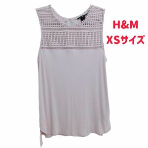 H&M レース カットソー ノースリーブ スモーキーピンク エイチアンドエム