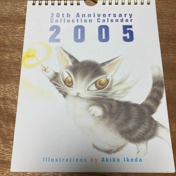 わちふぃーるど 卓上カレンダー　ダヤン　猫のダヤン　2005