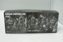 バンダイ BANDAI FW GUNDAM CONVERGE CORE ソロモンの悪夢 302哨戒中隊セット 食玩 ガンダム ※お菓子無し_画像1