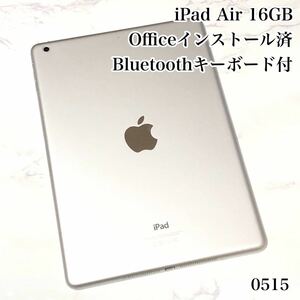iPad Air 16GB wifiモデル　管理番号：0515