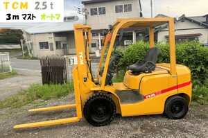 beautiful condition　５６７hours　ＴＣＭ　２.５tonne　forklift　オートマ　ガソリン　TCM　Forklift　 建機 点Authorised inspection済み　good condition 【税込】 下取可
